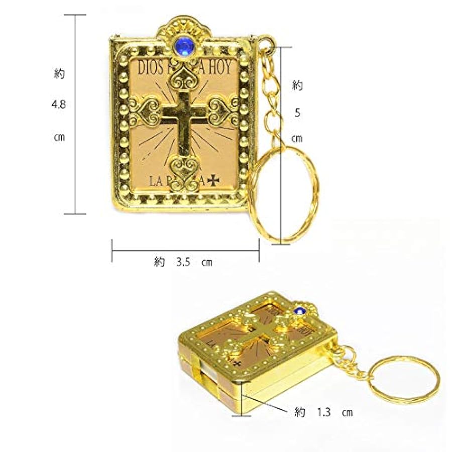 Amazon.co.jp: [キープユー] 聖書 バイブル キーホルダー 2